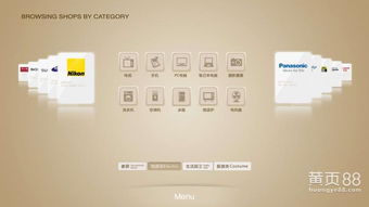 百动科技 以安全可信赖为基石，提供高性价比的网络与信息安全软件开发方案