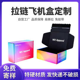 免胶带纸箱 引领绿色包装新风尚