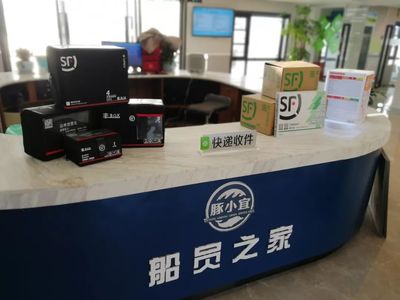 水上寄递 免胶带纸箱引领绿色物流新航向