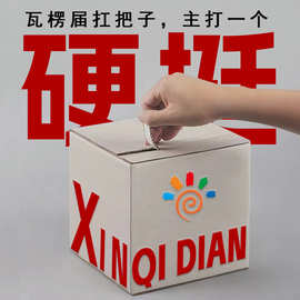 山东瓦楞纸箱创新升级 免胶带纸箱引领绿色包装新潮流