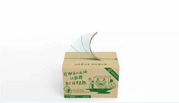 双十一未至，快递纸箱已告急 免胶带纸箱能否破局？